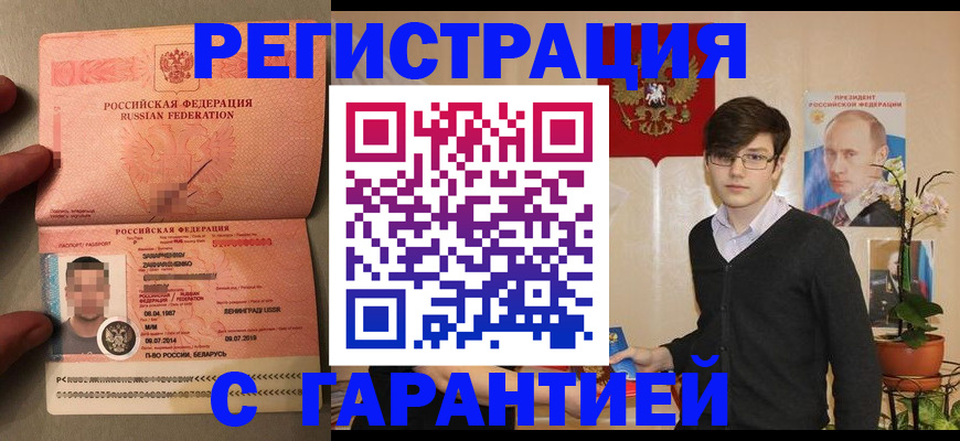 регистрация для дет. сада в Лодейном Поле