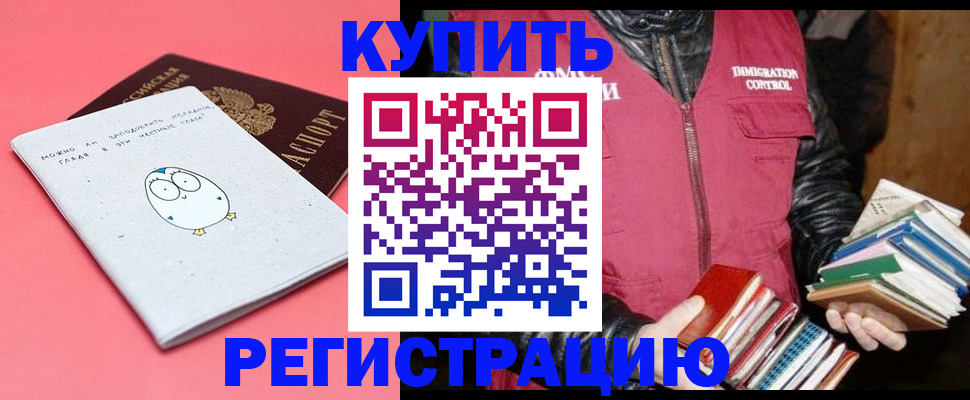 прописка поиск в Лодейном Поле